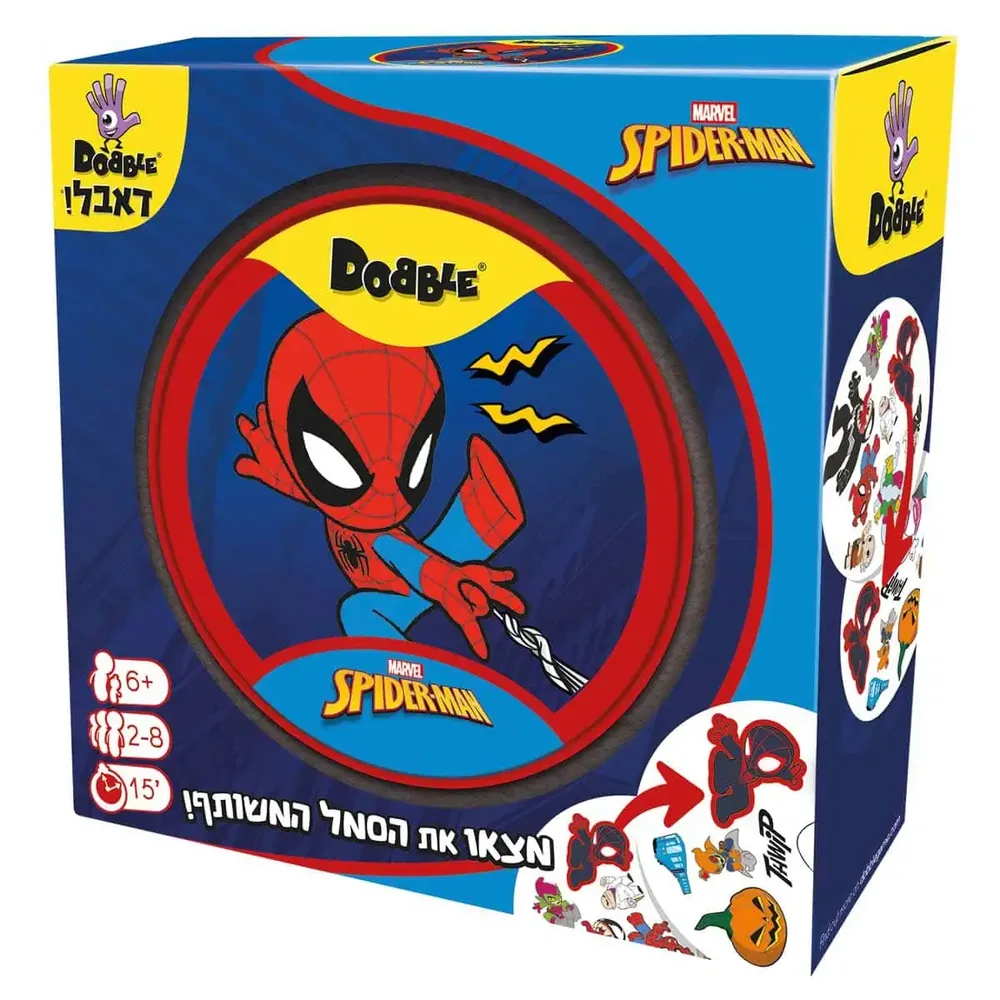 דאבל ספיידרמן מבית פוקסמיינד