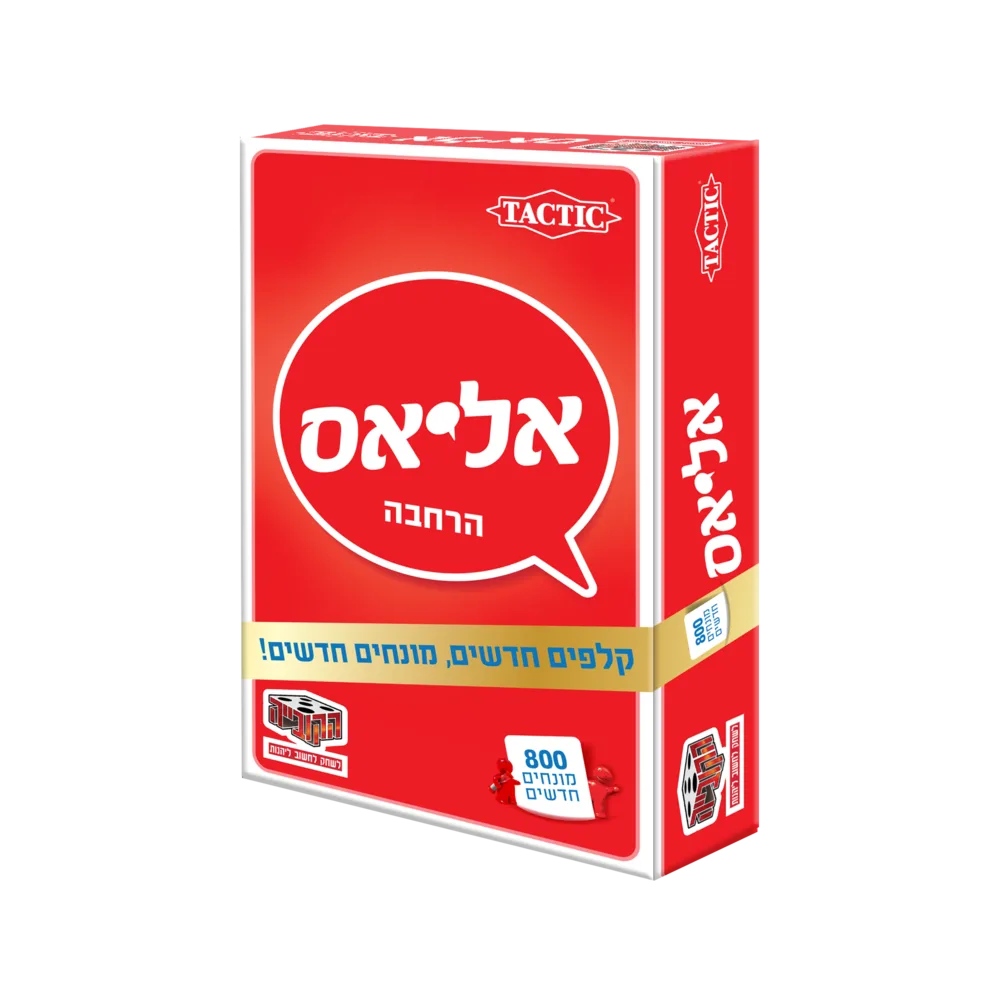 אליאס – הרחבת זהב | הקוביה
