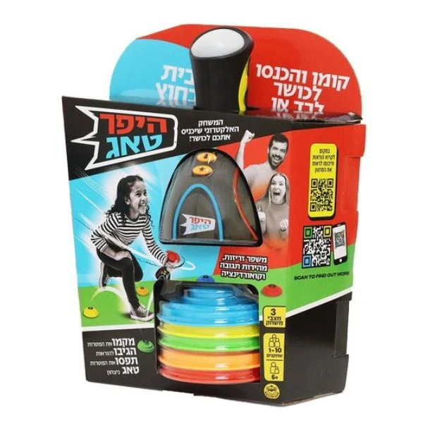 היפר טאג – המשחק שיריץ אותכם