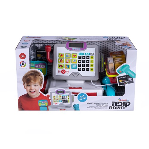 קופה רושמת דוברת עברית - sparktoys