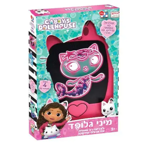 מיני לוח ציור מואר בית הבובות של גבי גלופד