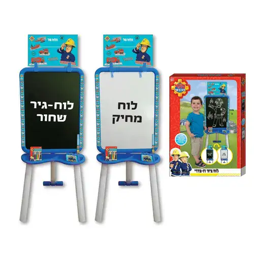 לוח ציור דו צדדי סמי הכבאי 35/80ס"מ