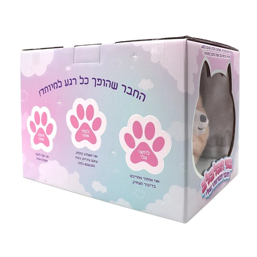 כלב פרוותי מכשכש בוני