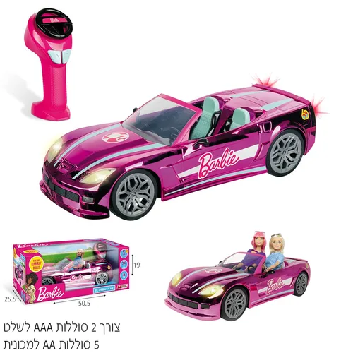מכונית על שלט Barbie מבית Mondo Motors - צבע ורוד מטאלי