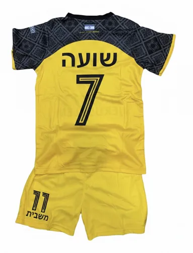 חליפת כדורגל ירושלים שועה מספר 7- חליפת כדורגל לילדים ונוער