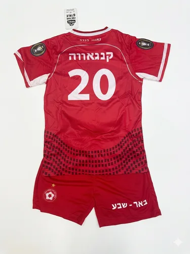 חליפת כדורגל באר שבע קנגאווה מספר 20- חליפת כדורגל לילדים ונוער