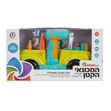 המכונאי הקטן-משאית כלי עבודה ספארק טויס