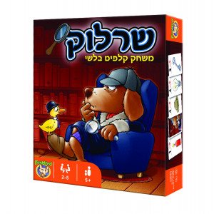 שרלוק - פוקסמיינד
