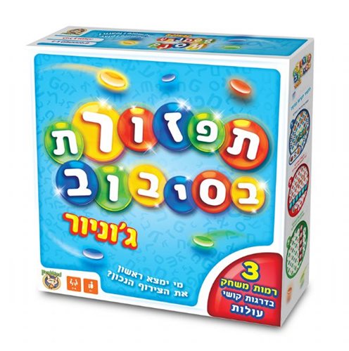 תפזורת בסיבוב פוקסמיינד