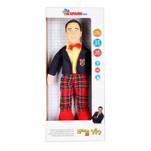בובת דוד חיים אינטראקטיבית - sparktoys