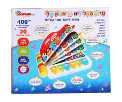 מילון הצלילים הראשון שלי ספארק טויס - sparktoys
