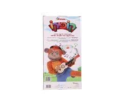 בובת קופיקו מדברת ושרה בעברית - 6 שירים ומגוון משפטים - ספארק טויס