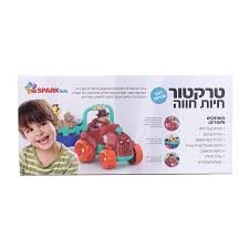 טרקטור חווה ספארק טויס
