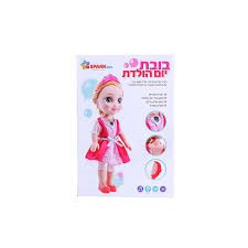 בובות שרה שירים יום הולדת - sparktoys