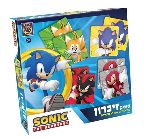 סוניק משחק זיכרון