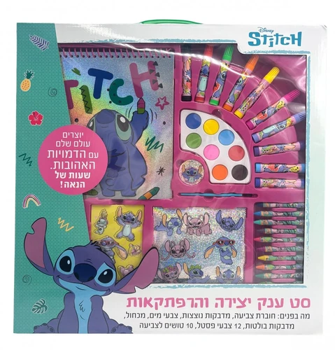 סטיץ' סט ענק יצירה והרפתקאות