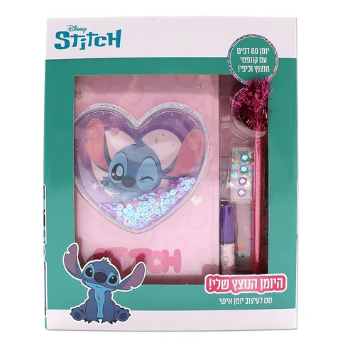סטיץ' זכרונות יומן קונפטי