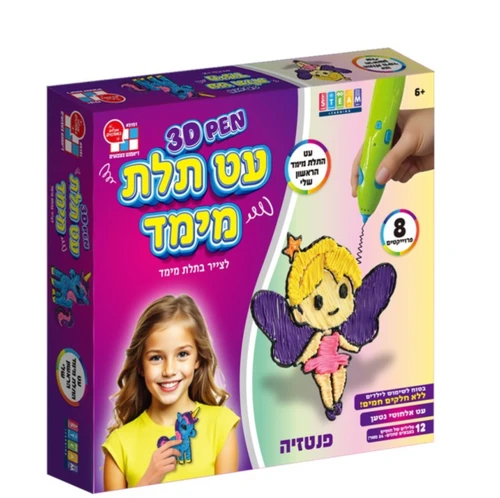 עט מדפסת תלת מימד פיות