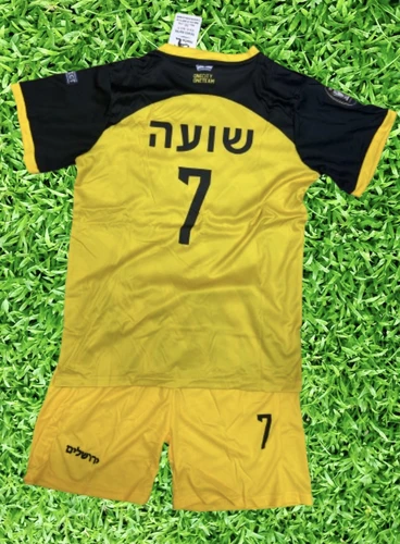 חליפת כדורגל ירושלים שועה מספר 7- חליפת כדורגל לילדים ונוער