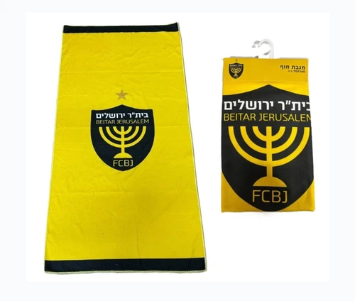 מגבת חוף ביתר ירושלים