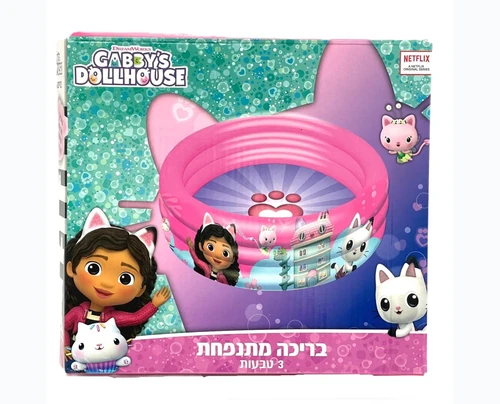 בריכה ביתית 30/120 בית הבובות של גבי