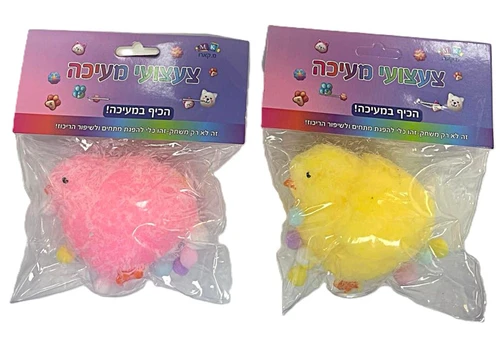 אפרוח סקוושי שערות - פידג'ט טויס להיט טיק טוק
