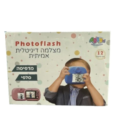 מצלמה מדפיסה מפתחת תמונות במקום כולל גליל לפיתוח תמונות - ורוד /תכלת בלבד