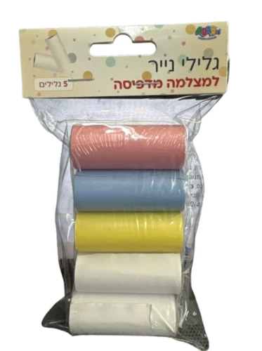 5 גלילי מילוי נייר למצלמה מדפיסה