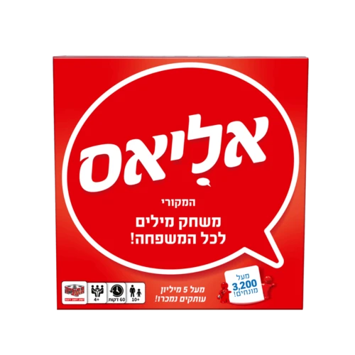 אליאס – משחק של תיאור מילים ALIAS