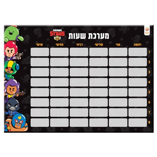 מערכת שעות בראול סטארס - brawl stars