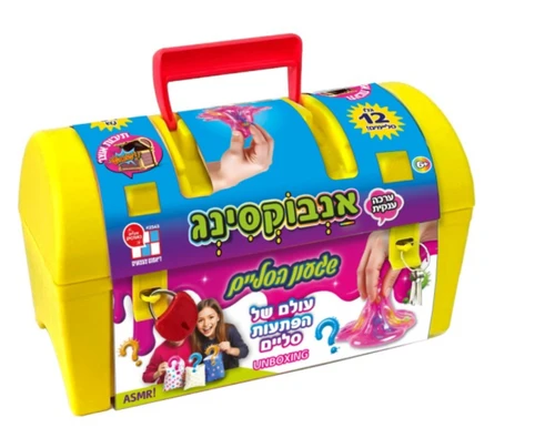 תיבת האוצרות שגעון הסליים