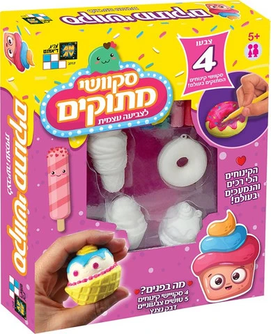 סקוושי ממתקים לצביעה