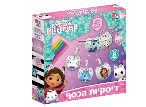 דסקיות לצביעה בית הבובות של גבי