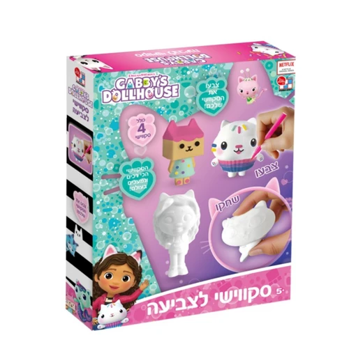 סקוושי לצביעה בית הבובות של גבי