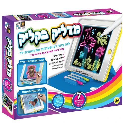 לוח מואר פרימיום