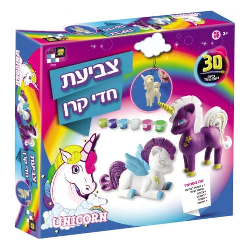צביעת פסלוני חד קרן דיאמנט