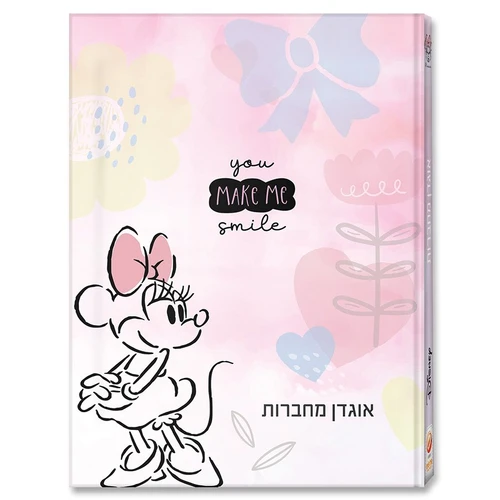 אוגדן למחברת PP מיני מאוס