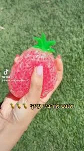 אננס אורביז