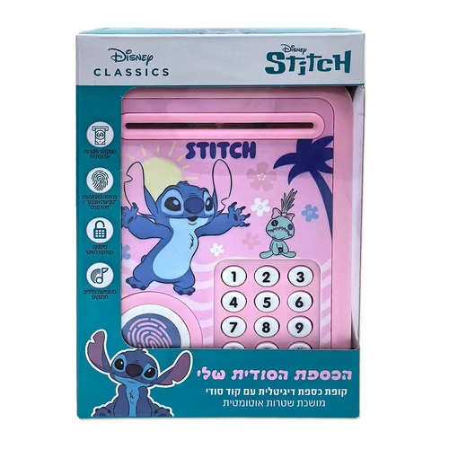 קופה אלקטרונית סטיץ