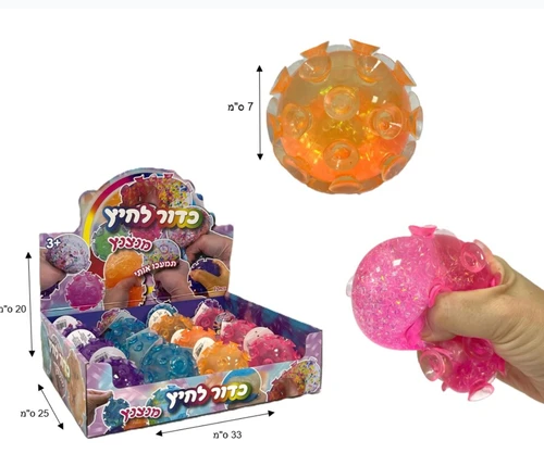 כדור לחיץ נצנצים ואקום