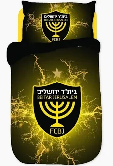 מצעים ביתר ירושלים מיטה יחיד