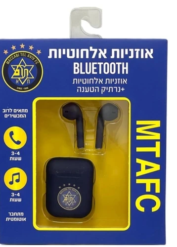 אוזניות אלחוטיות מכבי תל אביב