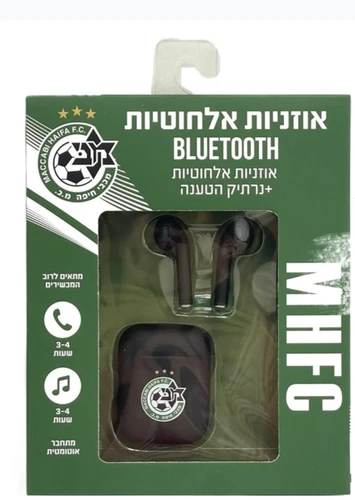אוזניות אלחוטיות מכבי חיפה