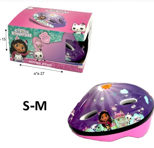 קסדה סוניק לילדים