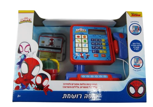 קופה רושמת ספיידי וחברים