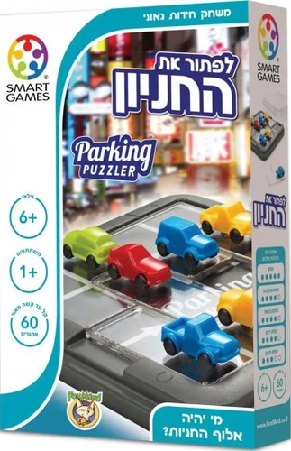 לפתור את החניון מבית Foxmind