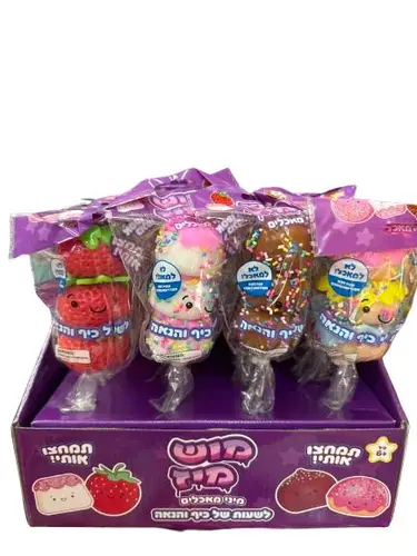 מוש מיז מקלות מתוקים סקוושי