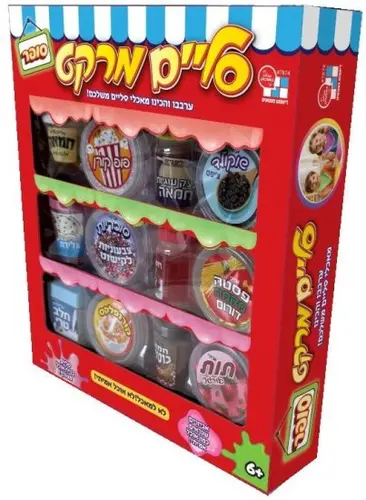 סליים מרקט מבית דיאמנט - סופר