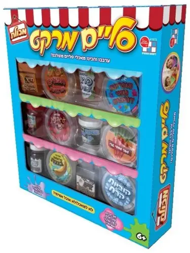 סליים מרקט מבית דיאמנט - מכולת