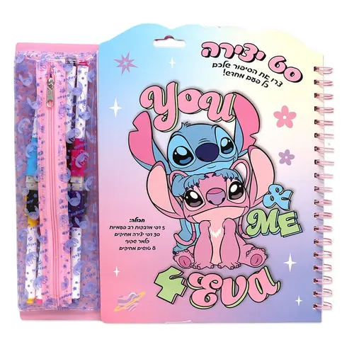 סט יצירה עם קלמר וטושים מחיקים לילו וסטיץ'